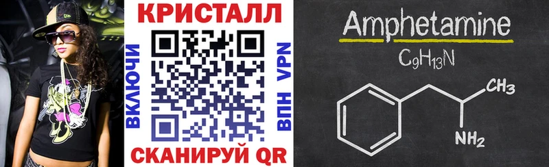 купить наркотик  Сольцы  АМФ 97% 