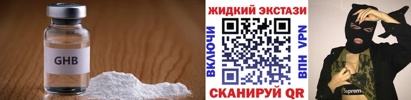 мега онион  где купить   Сольцы  БУТИРАТ BDO 33% 
