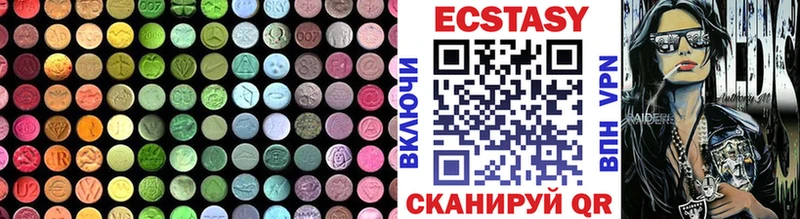 Экстази 99%  Сольцы 