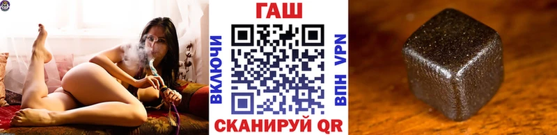 Гашиш гарик  купить закладку  Сольцы 