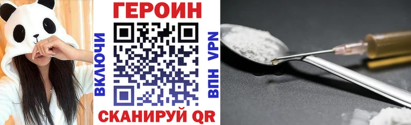 Героин белый  магазин продажи наркотиков  Сольцы 