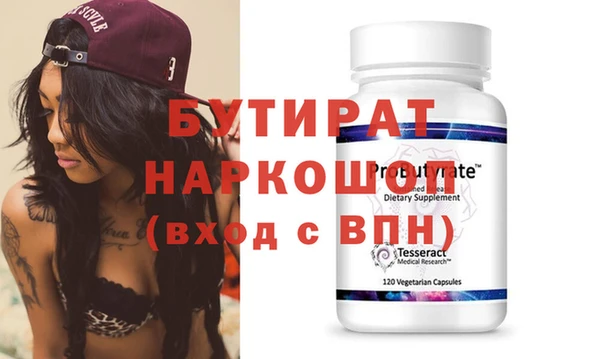 индика Белокуриха