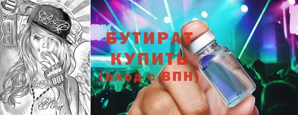 индика Белокуриха