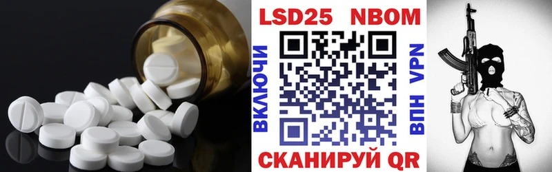 LSD-25 экстази ecstasy  Сольцы 