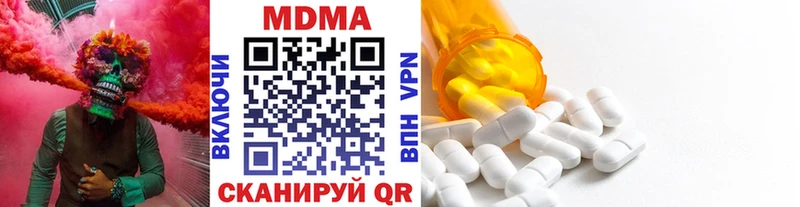 MDMA crystal  Сольцы 