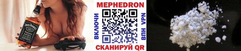 что такое наркотик  Сольцы  МЕФ mephedrone 