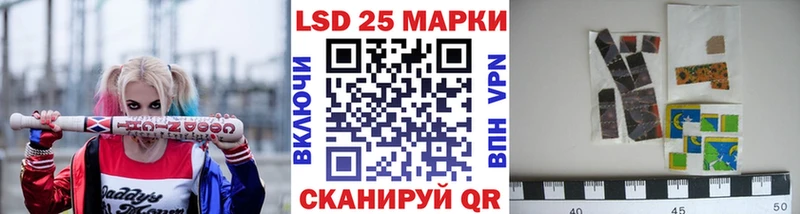 Марки 25I-NBOMe 1,5мг маркетплейс телеграм Сольцы где купить