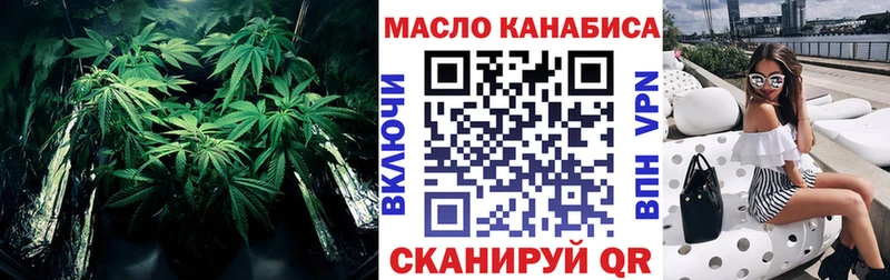 цена наркотик  Сольцы  маркетплейс состав  Дистиллят ТГК гашишное масло 