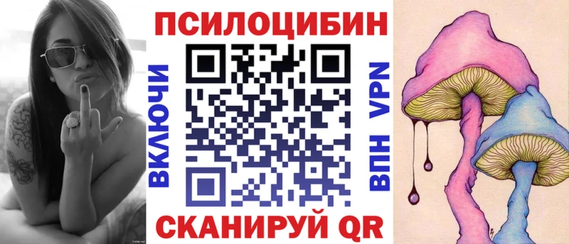 Галлюциногенные грибы GOLDEN TEACHER  Сольцы 