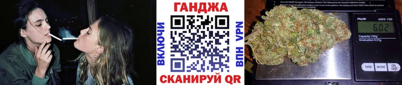 Бошки марихуана планчик Сольцы